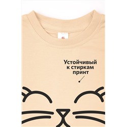 Футболка для девочки Happyfox