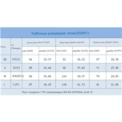 Джинсовая юбка