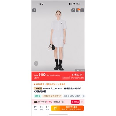 распродажа  платье