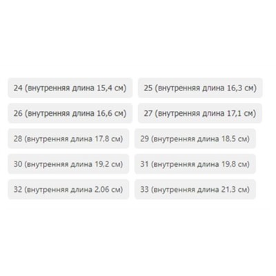 Летние сандалии для девочек Glori*a Jean*s
