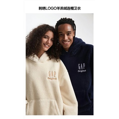 Мягкая теплая плюшевая толстовка худи  ГЭ*П