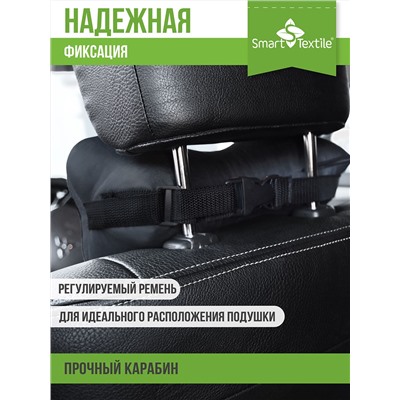 Подушка - косточка Автомобильная 30х15 см