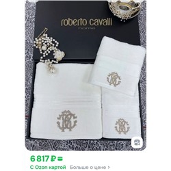 Набор полотенец   Robert*o Cavall*i