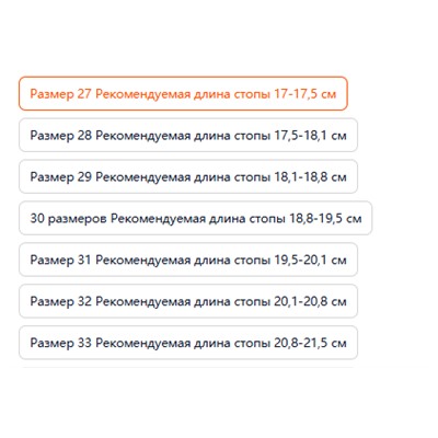 Теплые зимние ботинки