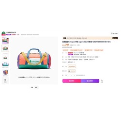 Женская складная спортивная сумка через плечо  Экспорт ( made in Philippines) Cotopax*i