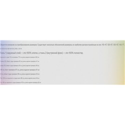 Тёплая детская толстовка с начёсом  ПОЛ*О РАЛЬФ  Состав: хлопок