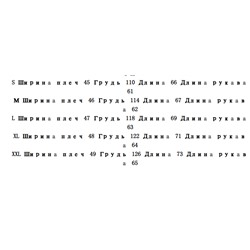 Мужская водоотталкивающая куртка с воротником ЛАКОСТ*Е