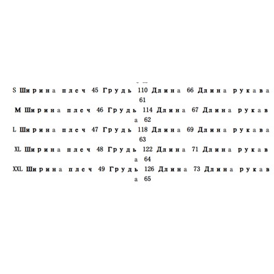 Мужская водоотталкивающая куртка с воротником ЛАКОСТ*Е