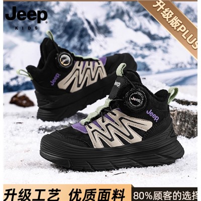 Зимние ботинки ДЖИ*П  для мальчиков и девочек
