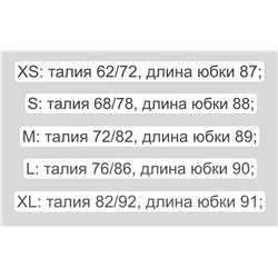 Легкая летняя юбка в длине миди американского бренда Ne*w Yor*k & Compan*y