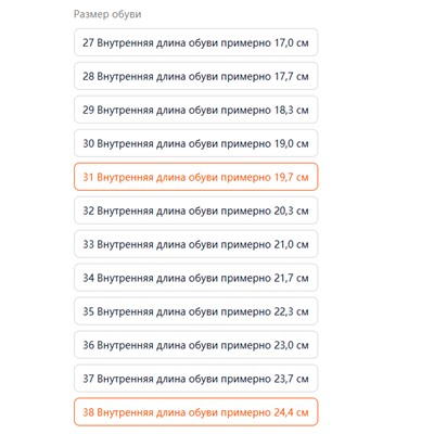 Зимние ботинки ДЖИ*П  для мальчиков и девочек