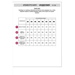 Футболка VILATTE #1067936