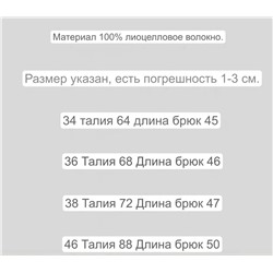 Женские шорты с поясом