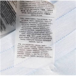 Трикотажные женские шорты ГЕС*С