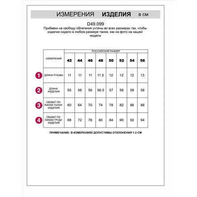 Футболка из трикотажа в широкий рубчик