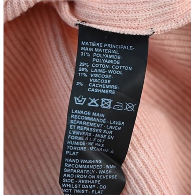 Женский кардиган