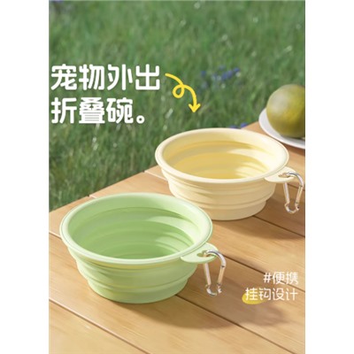 Складная миска