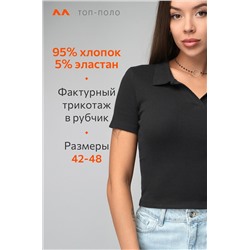 Женский топ-поло Happyfox