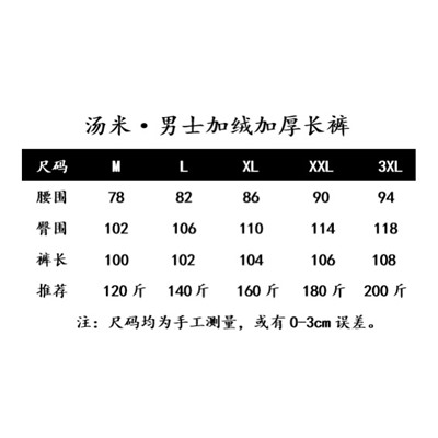 Распродажа брюки  Tommy Hilfiger утеплённые