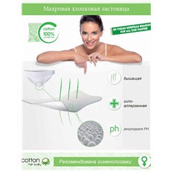 1031522 Трусы Shorty Greta ВЛ24 шорты Janira