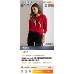 Распродажа свитер  polo 1:1