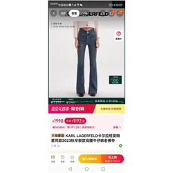 Женские джинсы Karl Lagerfel*d в американском стиле с ассиметричной линией пояса и резрезами на штанинах