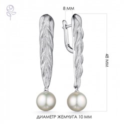 Серьги серебро 52108S1