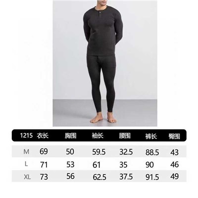 Распродажа термобелье