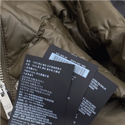 Куртка люкс