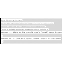 Женские бархатные леггинсы  FIL*A