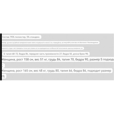 Женские бархатные леггинсы  FIL*A