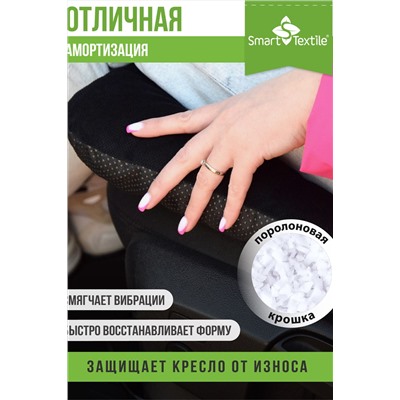 Подушка на сиденье "АВТО КОМФОРТ", р.48*48.