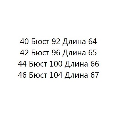 Женская рубашка, шелковистый искусственный атлас с воротником-бабочкой EMPORIO ARMAN*I