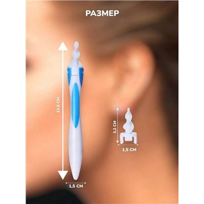 Набор для чистки ушей 60248