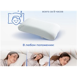 Подушка Асветида 40х60х13 Silver с эффектом памяти(средней жесткости)