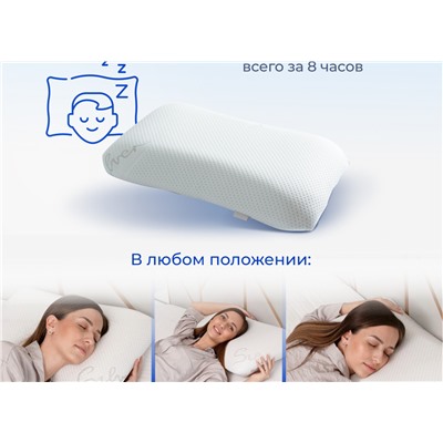 Подушка Асветида Silver 50х70х14 с эффектом памяти(средней жесткости)