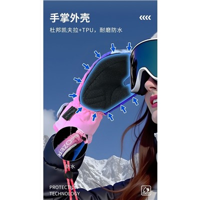 Зимние лыжные варежки / рукавицы  OZER*O