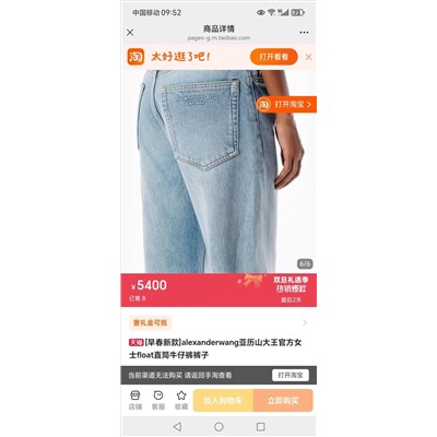 Распродажа джинсы   качество  люкс