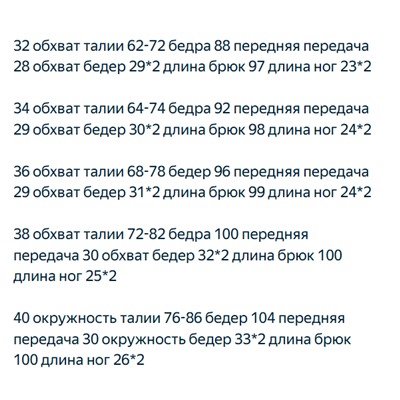 Повседневные джинсовые брюки в стиле ретро КО*С