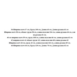 Женская стеганая куртка с капюшоном