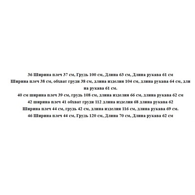 Женская стеганая куртка с капюшоном