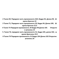 Женские осенне-зимние, слегка эластичные хлопковые джинсы прямого кроя