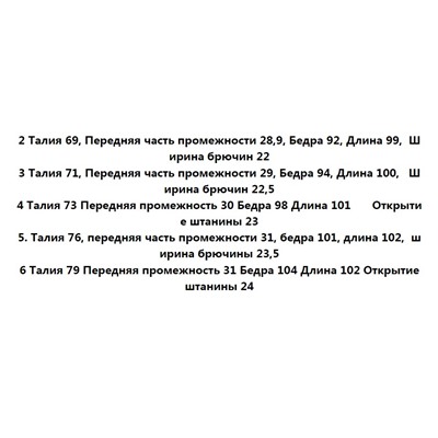 Женские осенне-зимние, слегка эластичные хлопковые джинсы прямого кроя