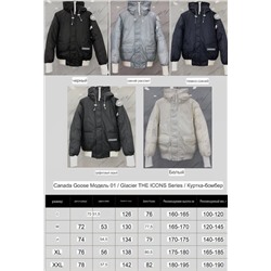 Тонкая куртка пуховик   Canad*a Goos*e x NB*A x Rhud*e   Унисекс модель