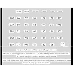 Классические женские джинсы The Ro*w