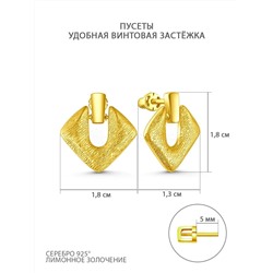 Кольцо из золочёного серебра (лимонная позолота) 925 пробы 1-562лз