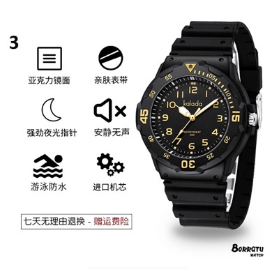 Часы наручные