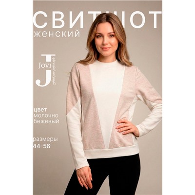 Свитшот повседневный Jjovi