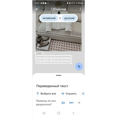 Распродажа  пух90 перо  10