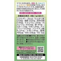 ITOH Folic acid + Ca + Iron Фолиевая кислота, кальций и железо на 30 дней